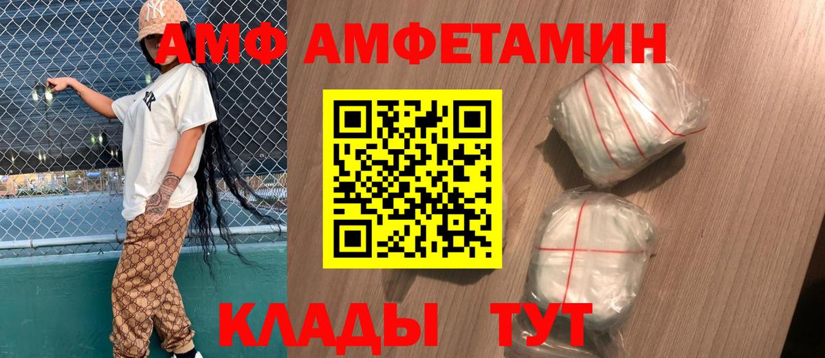 Амфетамин 98% Назрань