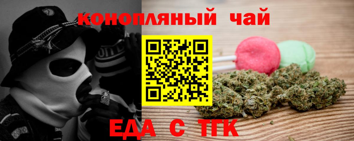 Назрань  Canna-Cookies марихуана  Вход с VPN 