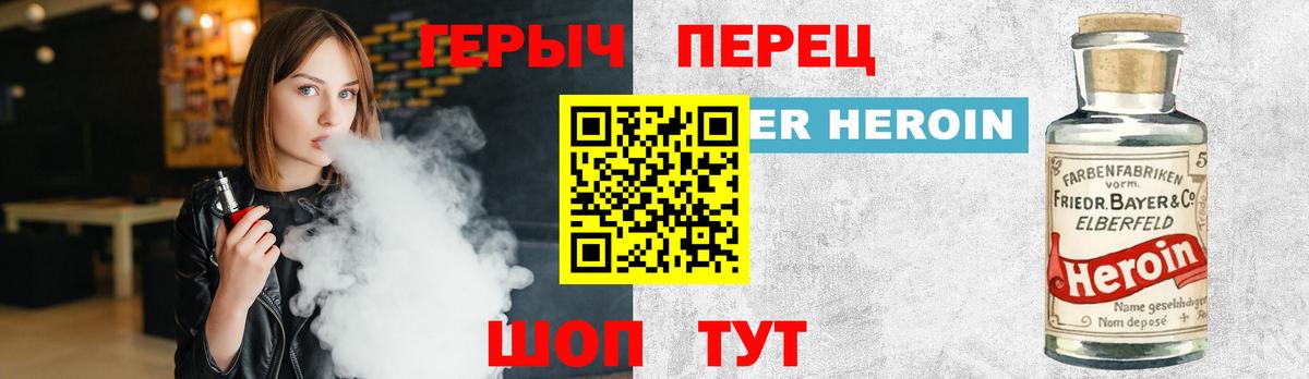 Героин Афган  Вход с VPN  Назрань 