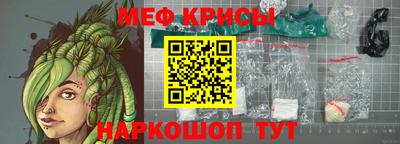 молекула духа Бузулук