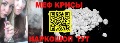 молекула духа Бузулук