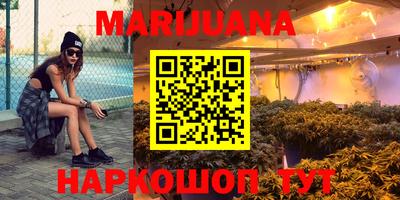 шишки Бугуруслан