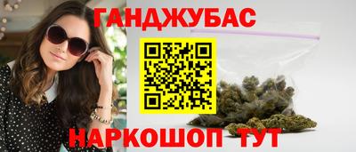 шишки Бугуруслан