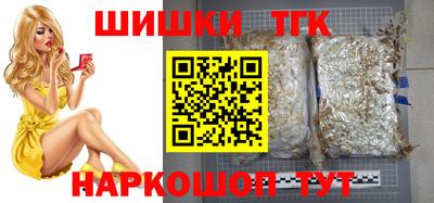 молекула духа Бузулук
