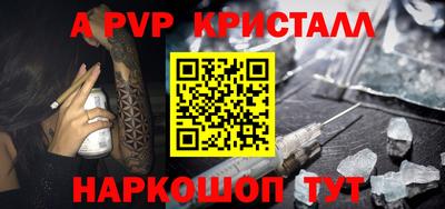 молекула духа Бузулук
