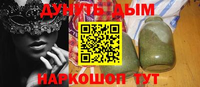 шишки Бугуруслан