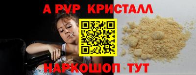 молекула духа Бузулук