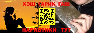 молекула духа Бузулук