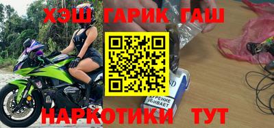 шишки Бугуруслан