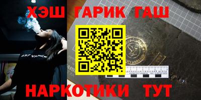 шишки Бугуруслан