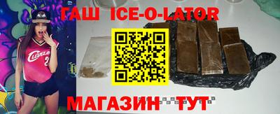 молекула духа Бузулук