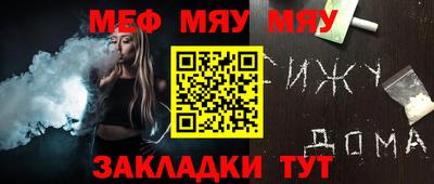 шишки Бугуруслан