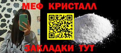 шишки Бугуруслан