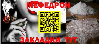 шишки Бугуруслан