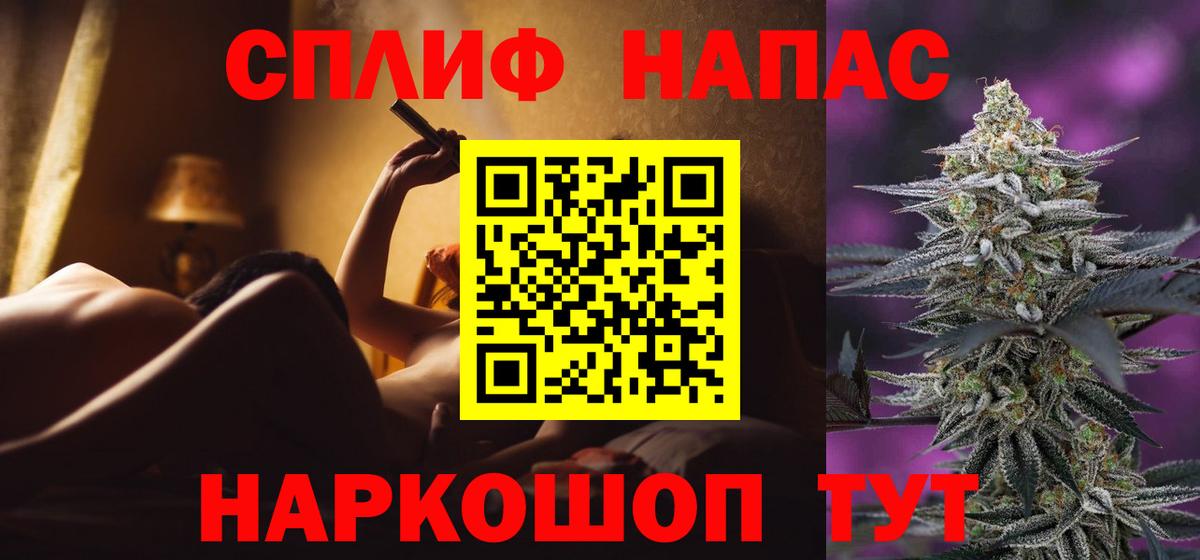 Назрань  Шишки марихуана тримм  Вход с VPN  Бошки марихуана марихуана  Каннабис SATIVA & INDICA 